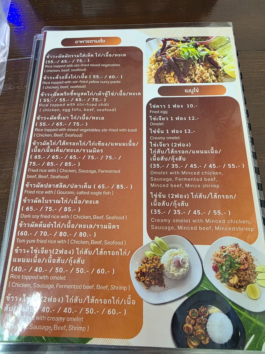 Menu image 1