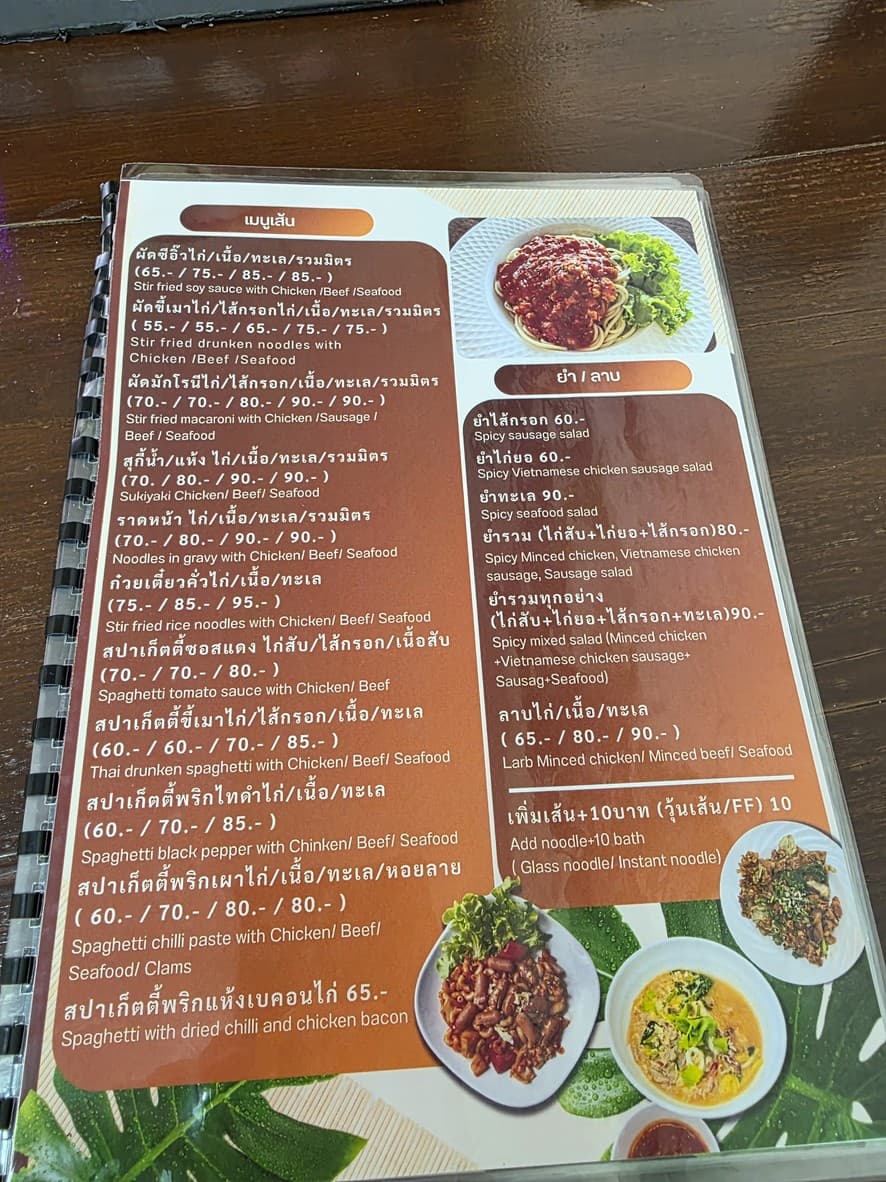 Menu image 3