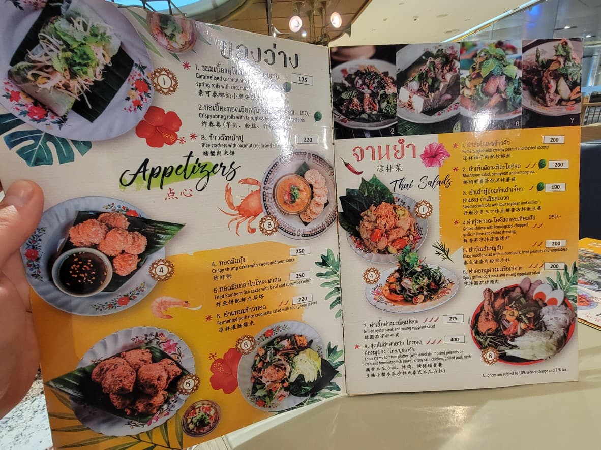 Menu image 1