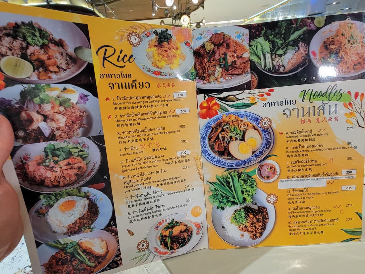 Menu image 2