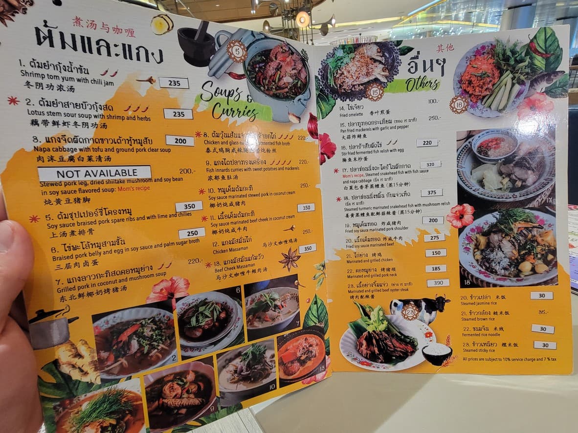 Menu image 4