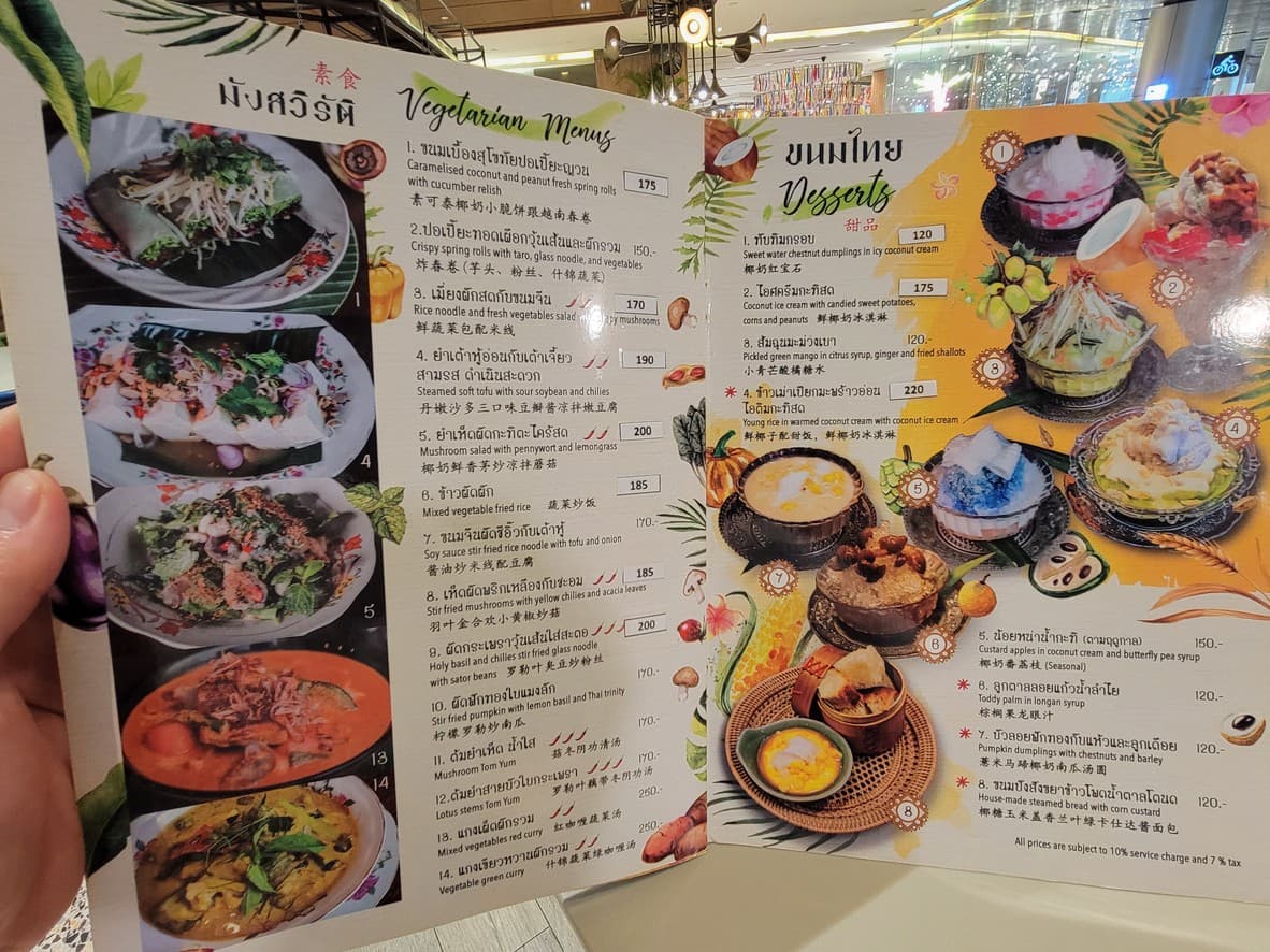 Menu image 6