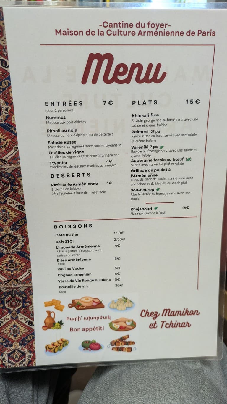 Menu image 1