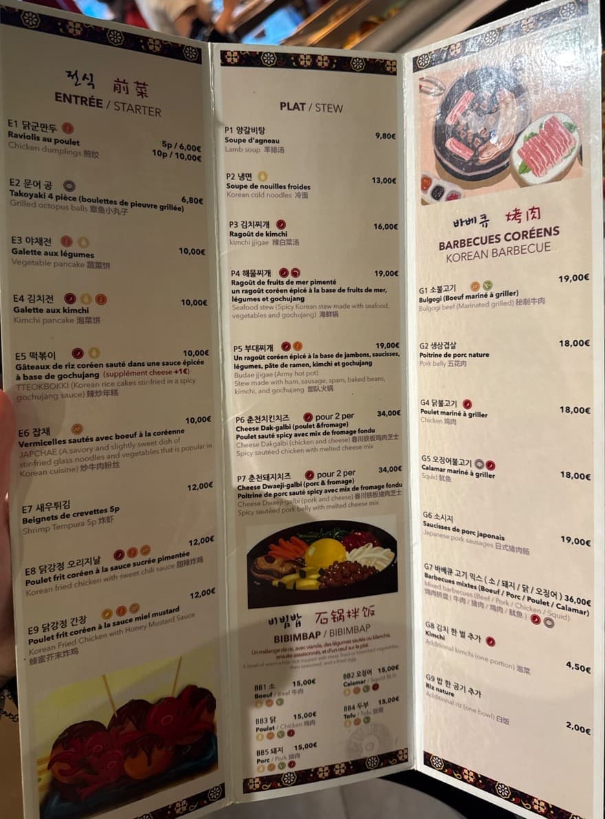 Menu image 1