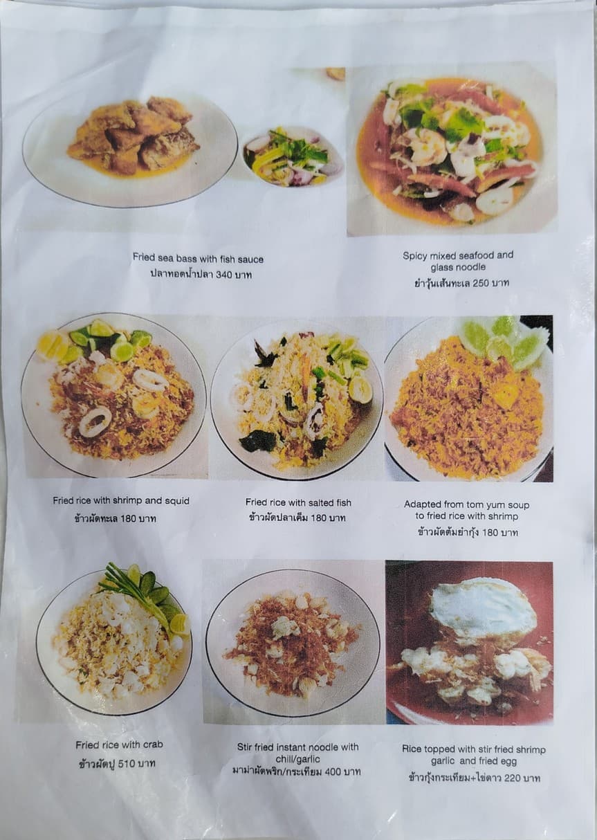 Menu image 1