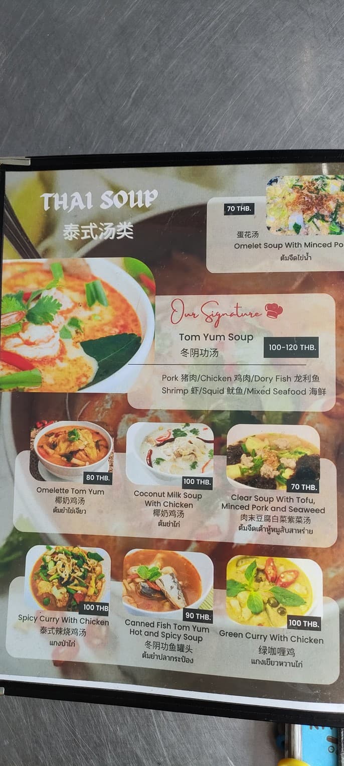 Menu image 1
