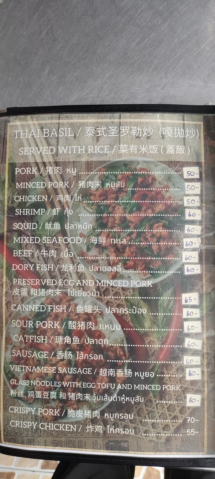 Menu image 2