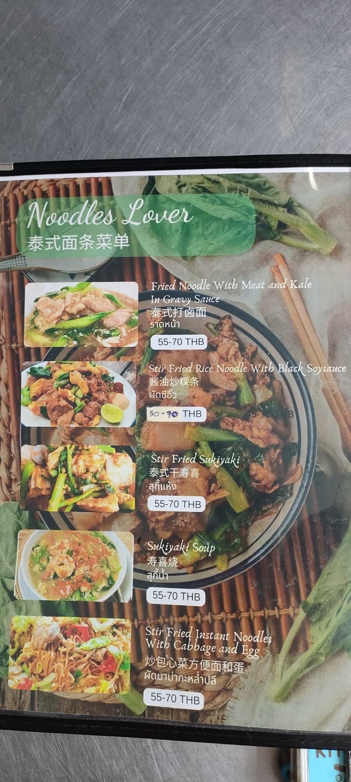 Menu image 4