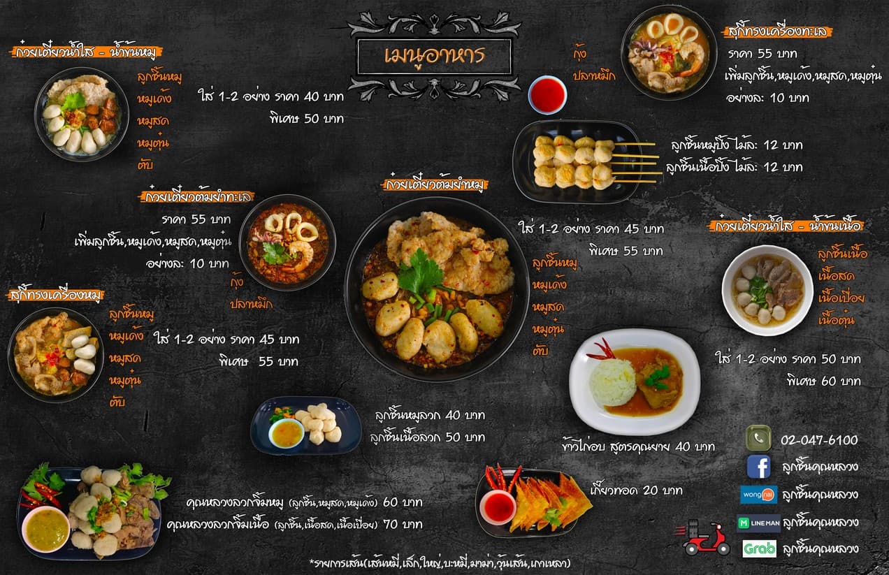Menu image 1