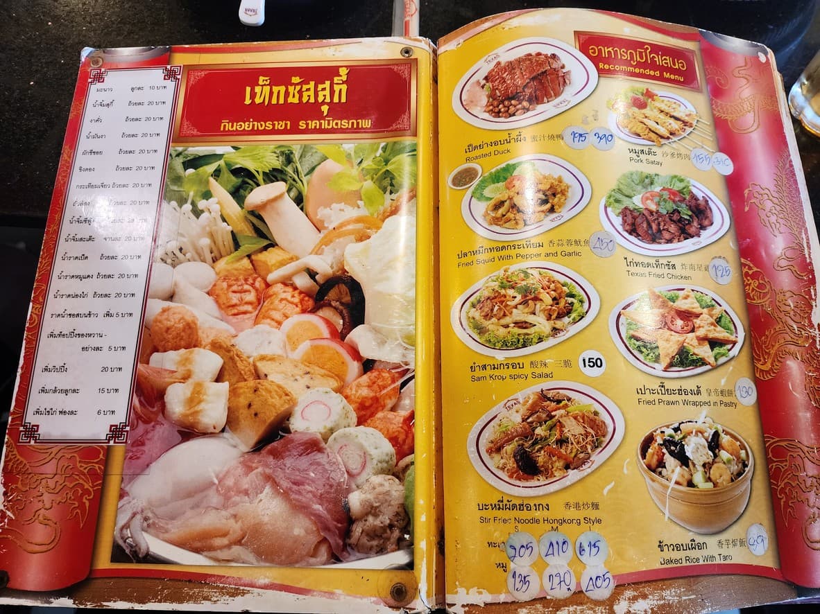 Menu image 1