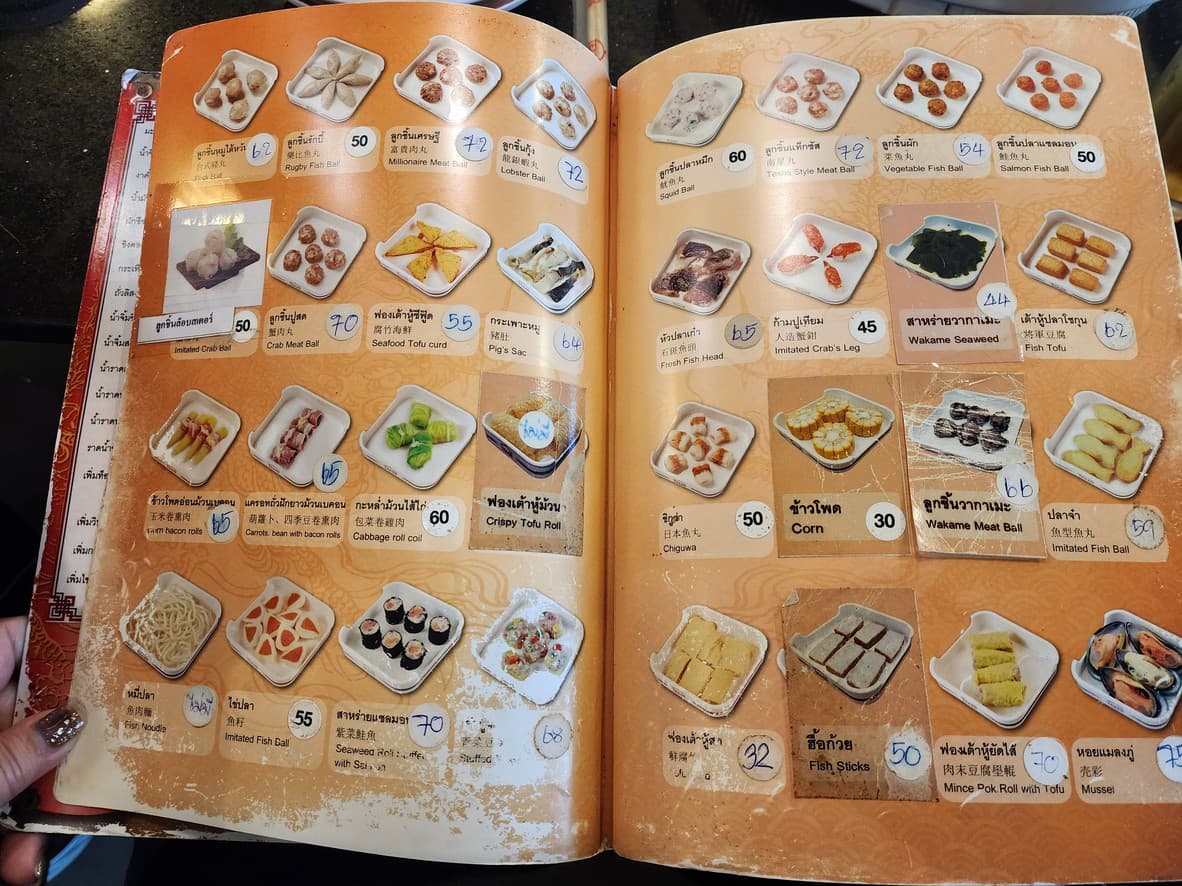 Menu image 2