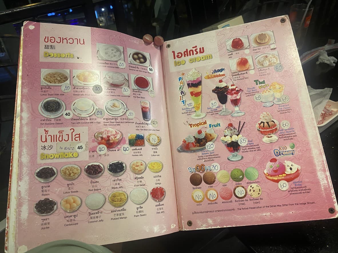 Menu image 4