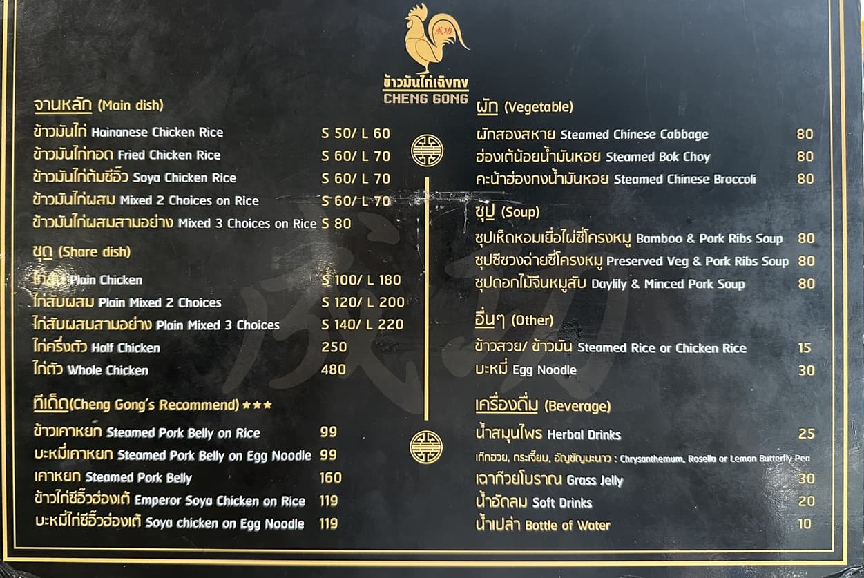 Menu image 1