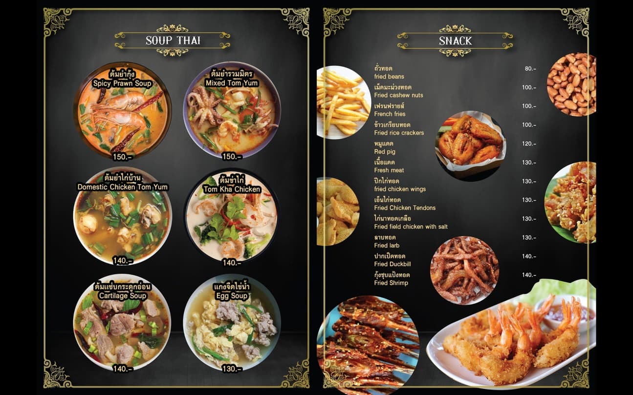 Menu image 1