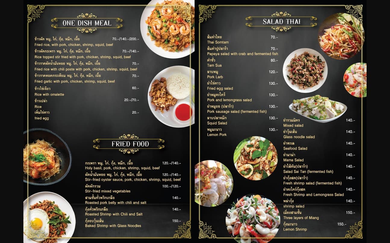Menu image 2