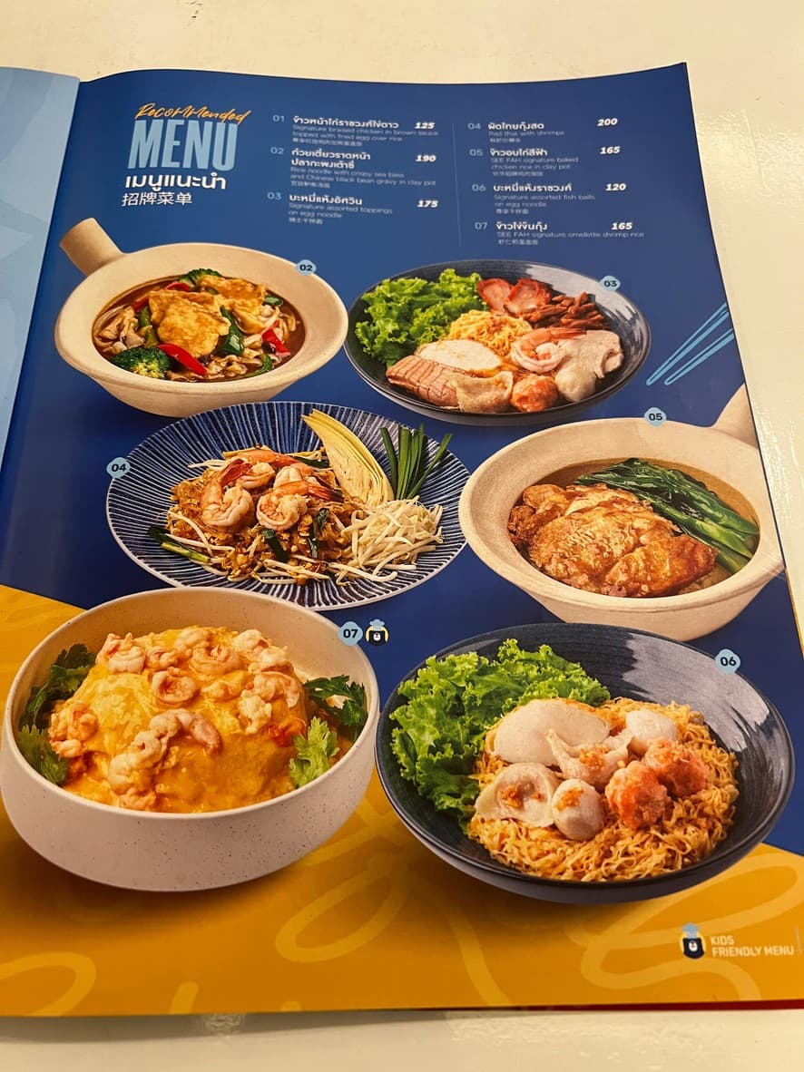 Menu image 1