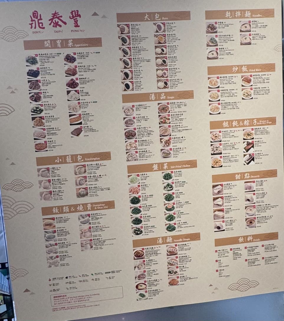 Menu image 1