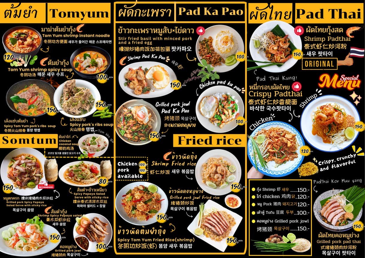 Menu image 2