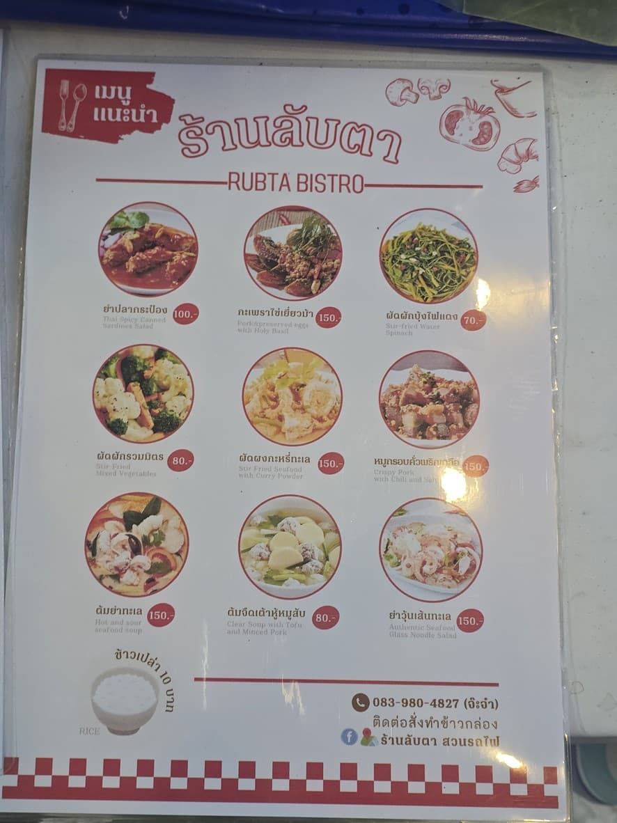 Menu image 1