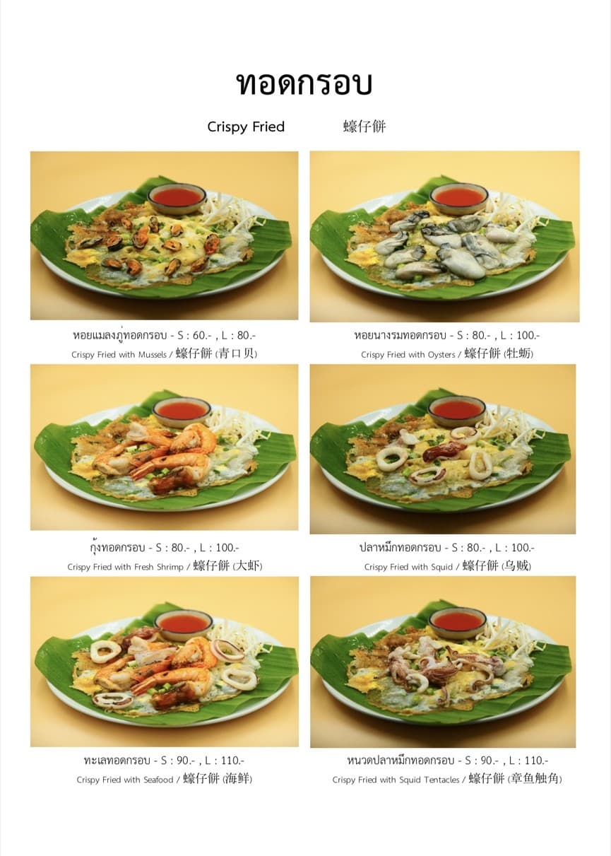 Menu image 3