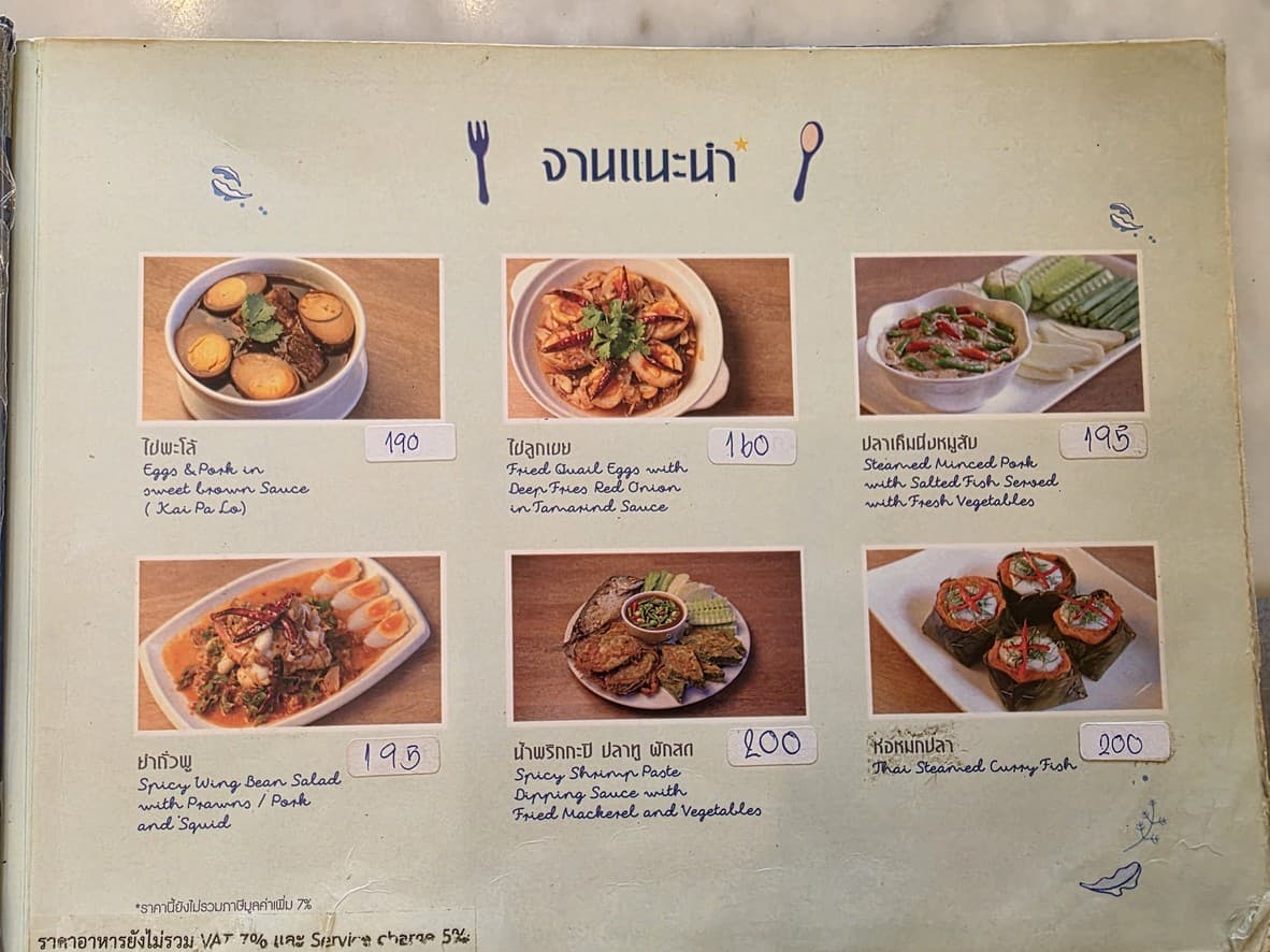 Menu image 3