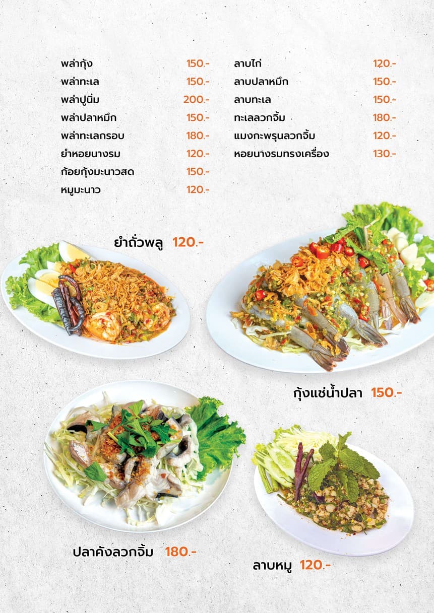 Menu image 2