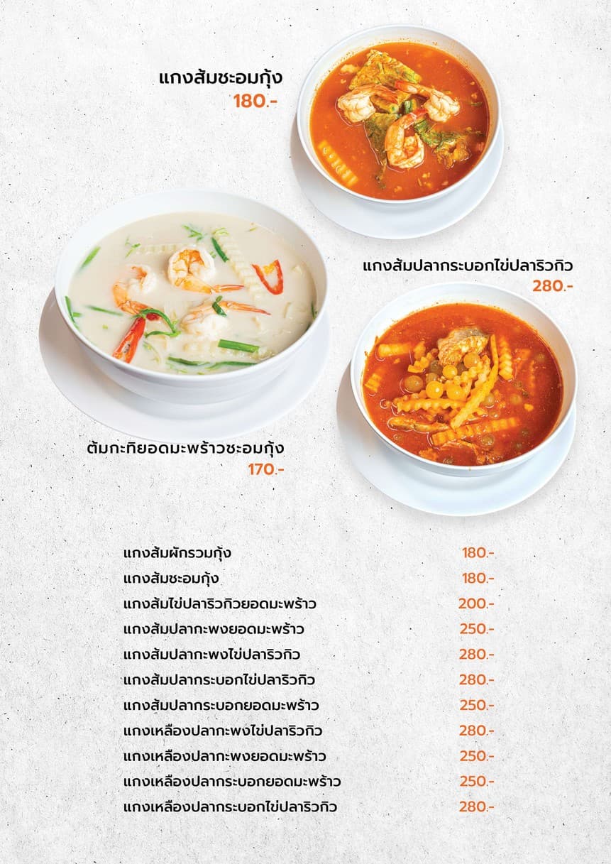 Menu image 9