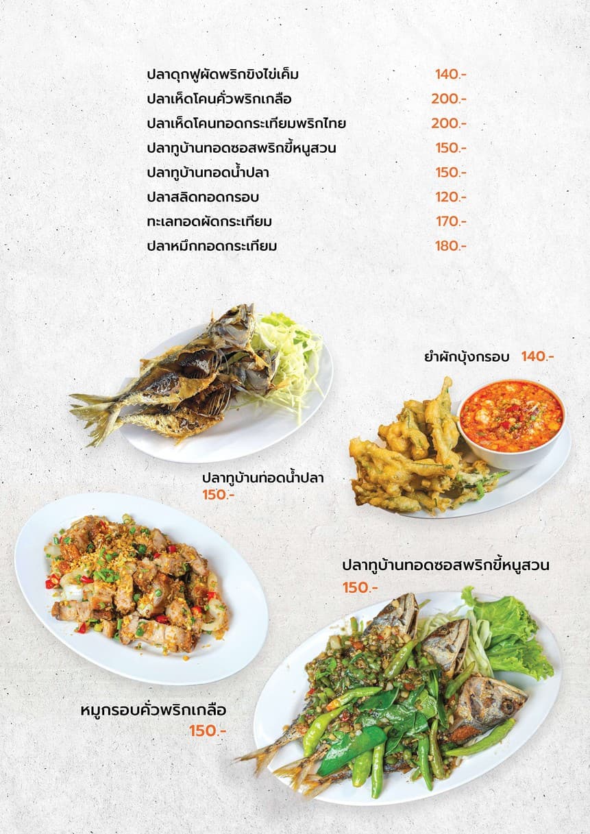 Menu image 10