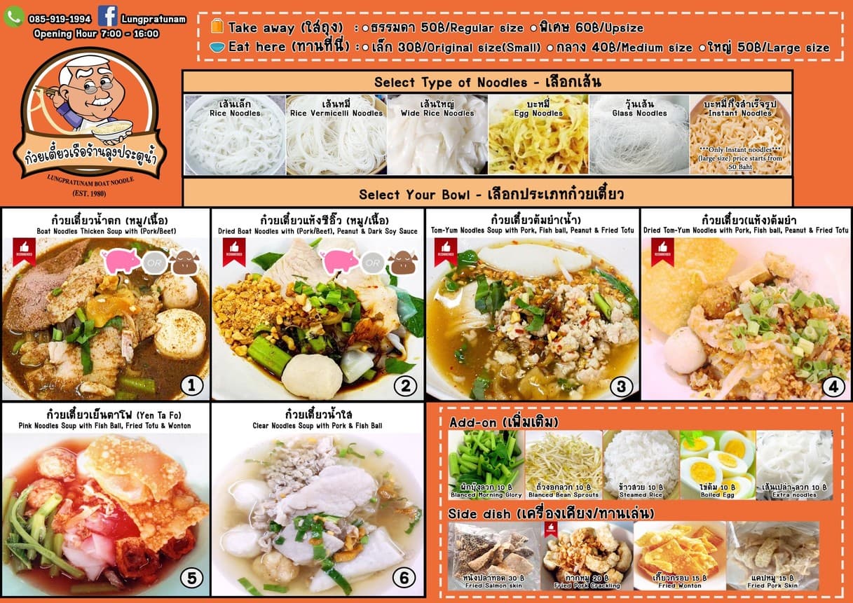 Menu image 1
