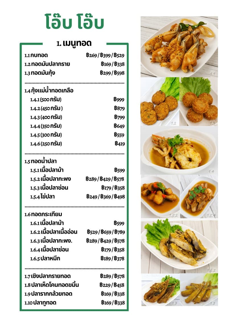 Menu image 1