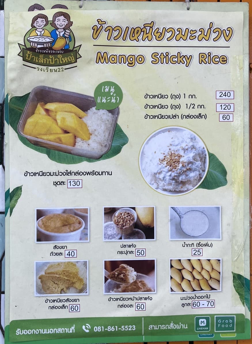 Menu image 1