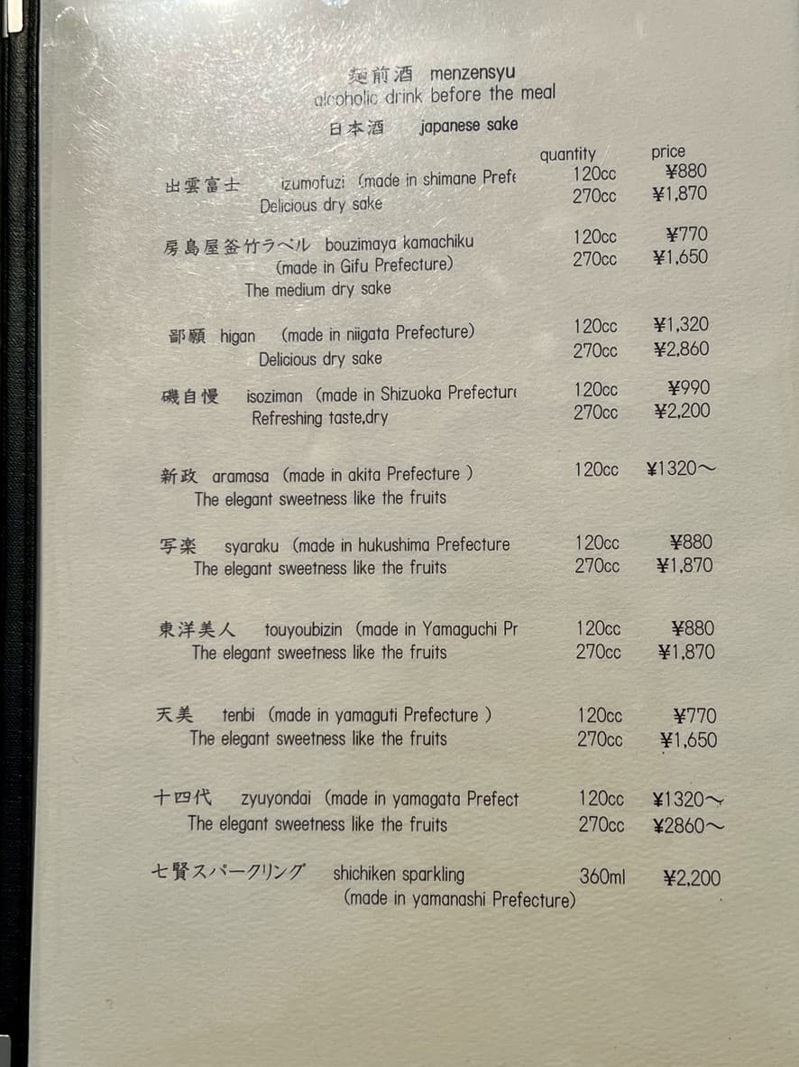 Menu image 4