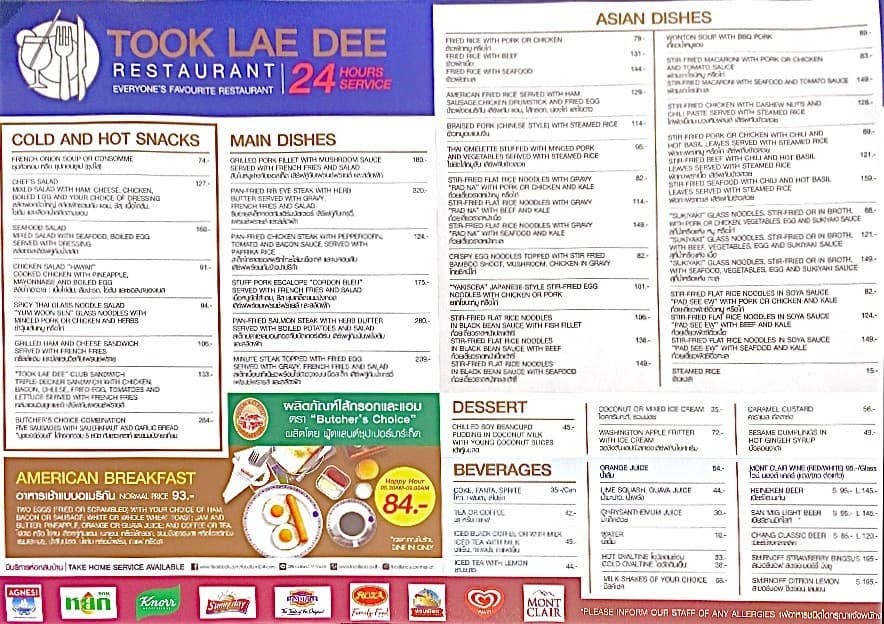 Menu image 1
