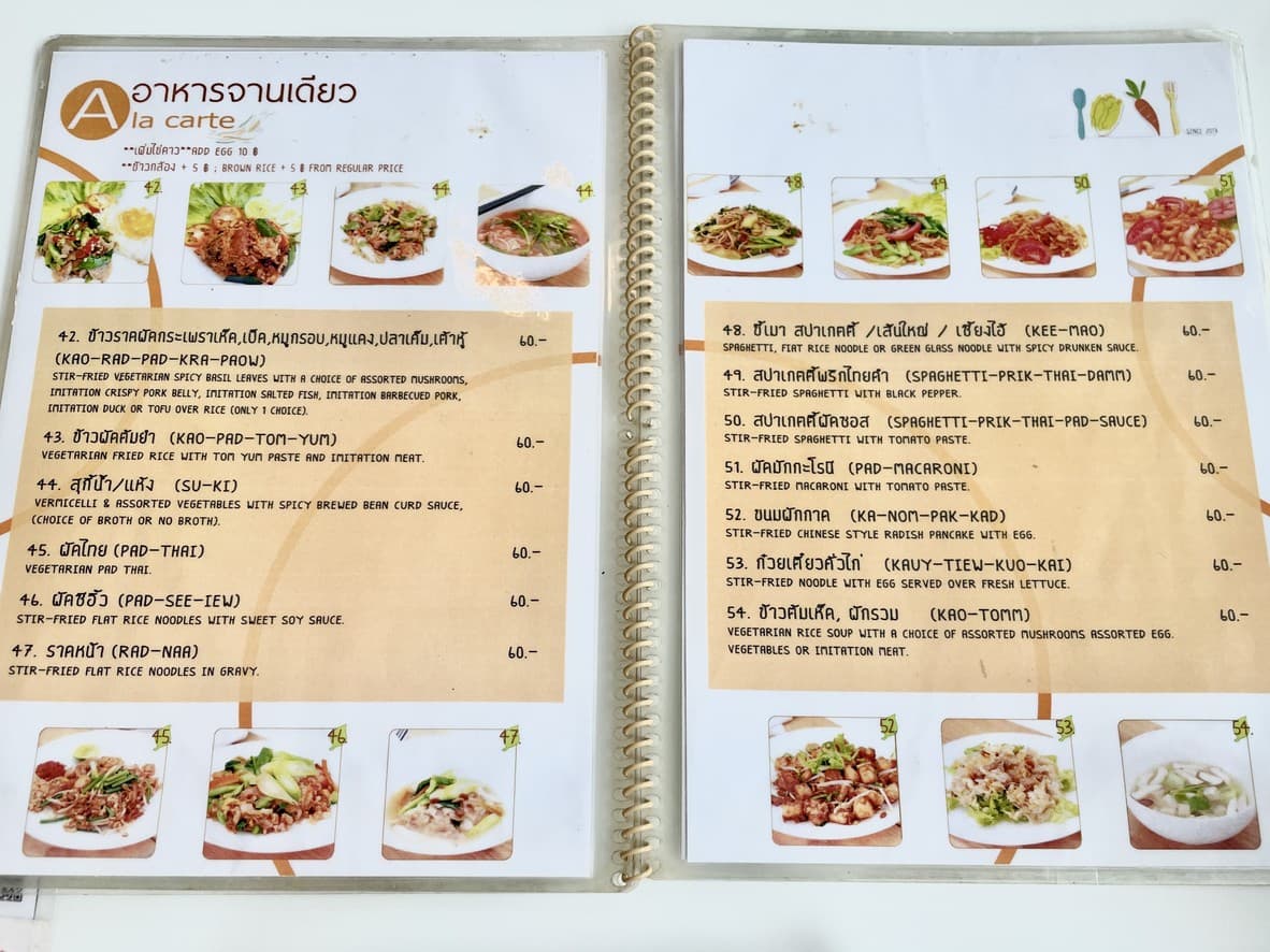 Menu image 2