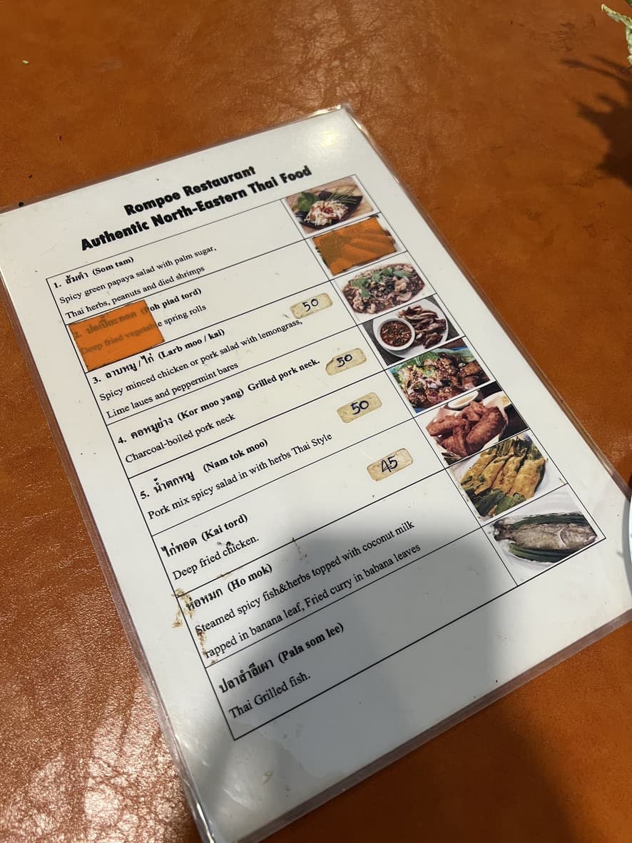 Menu image 1