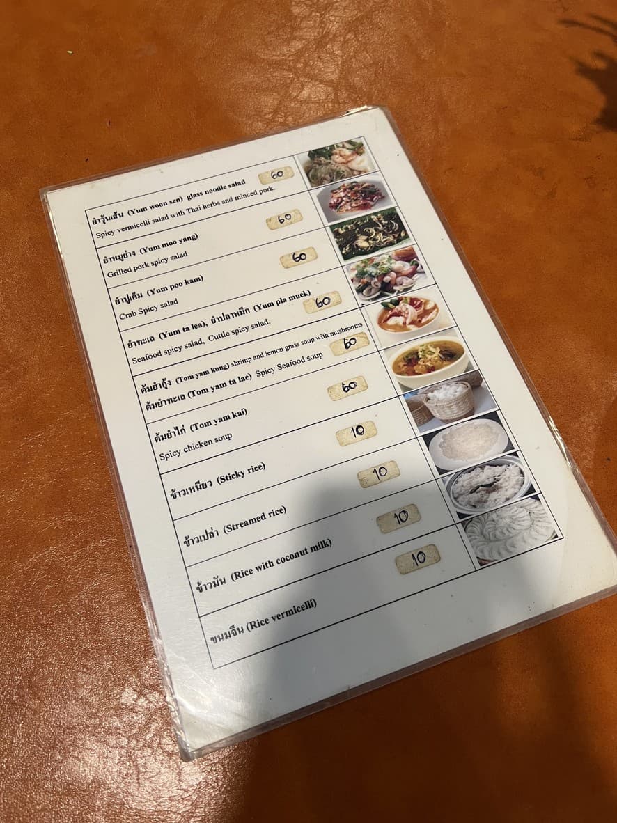 Menu image 2
