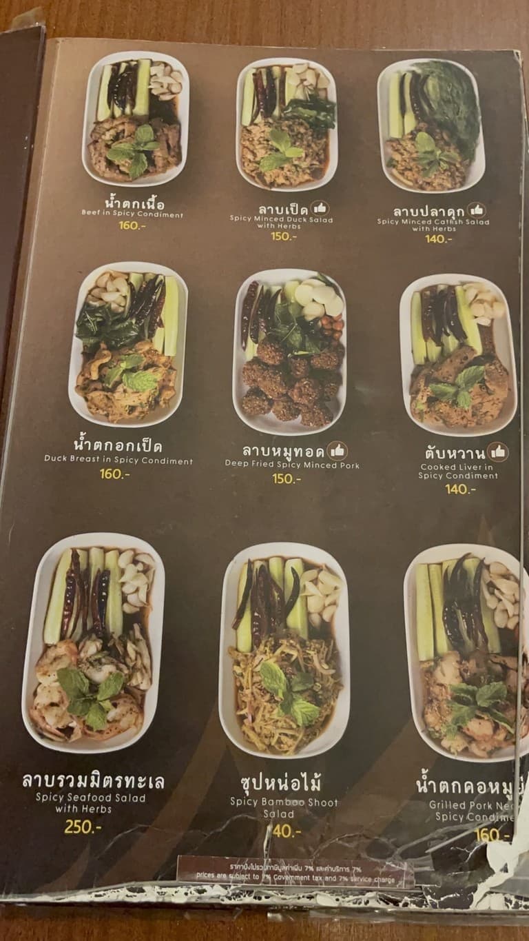 Menu image 2