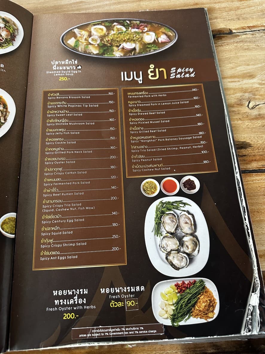 Menu image 4
