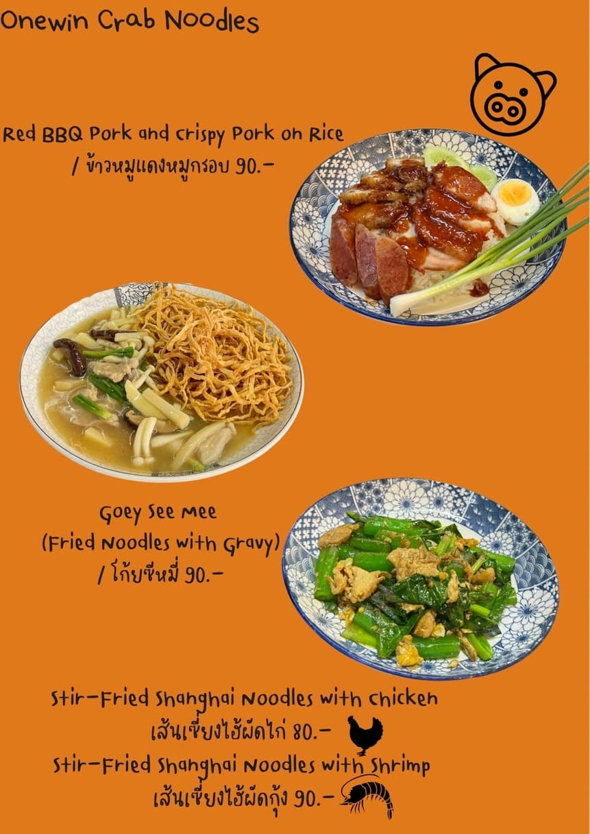 Menu image 3