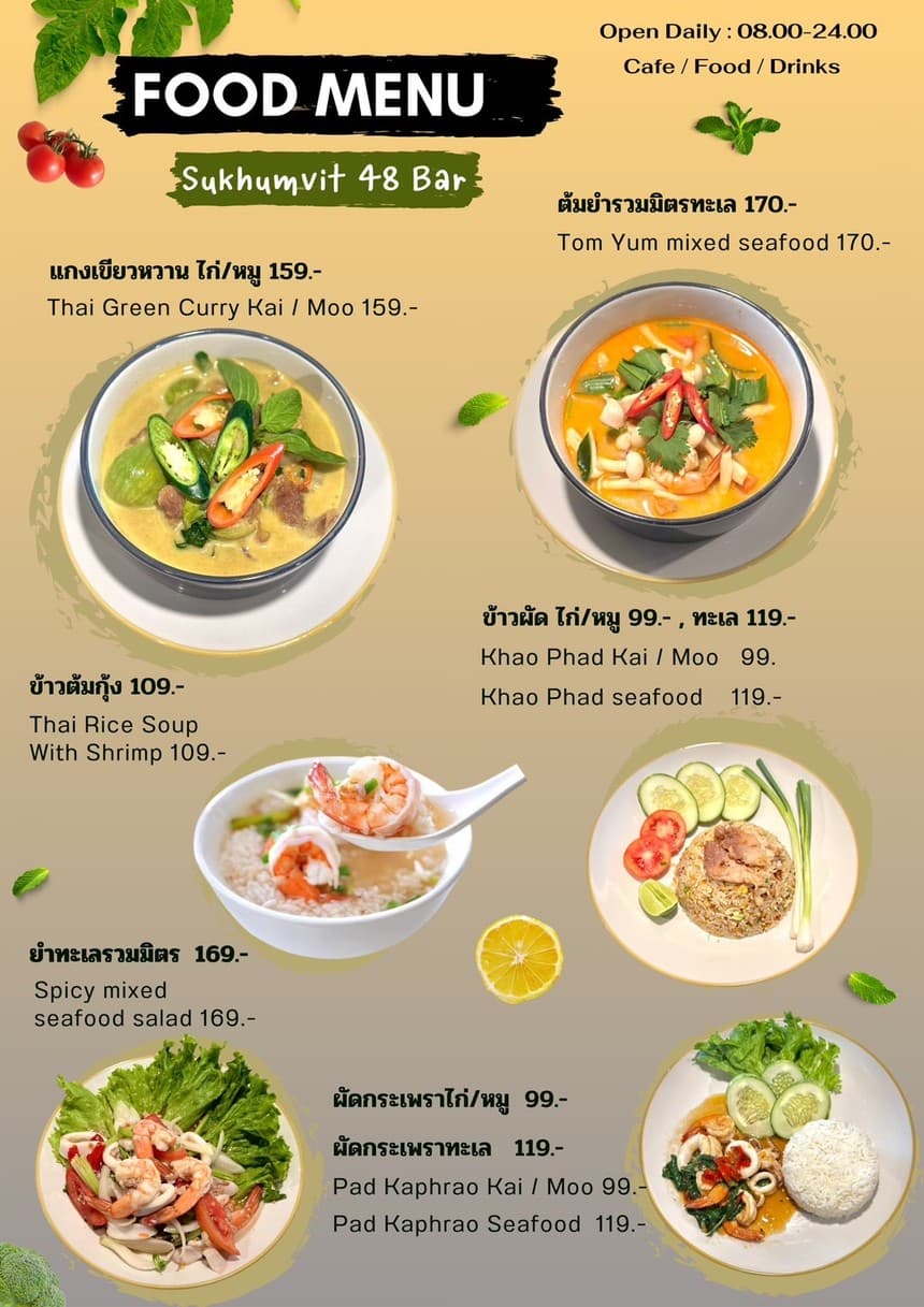 Menu image 2
