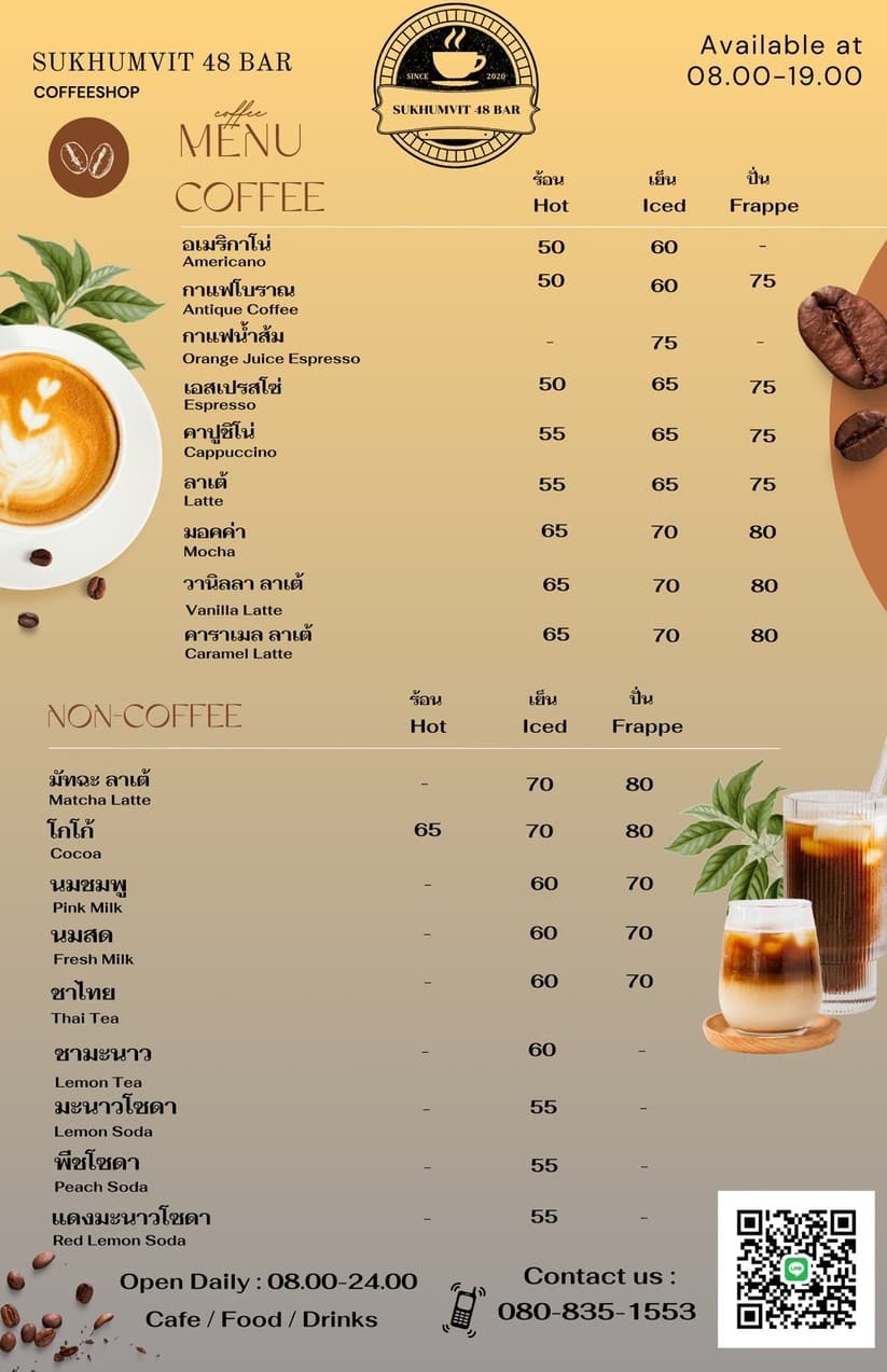Menu image 3