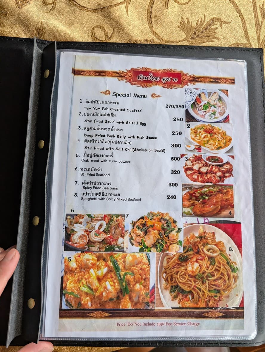 Menu image 1