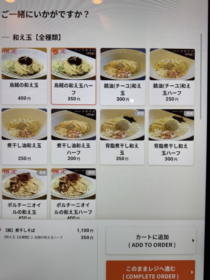 Menu image 2