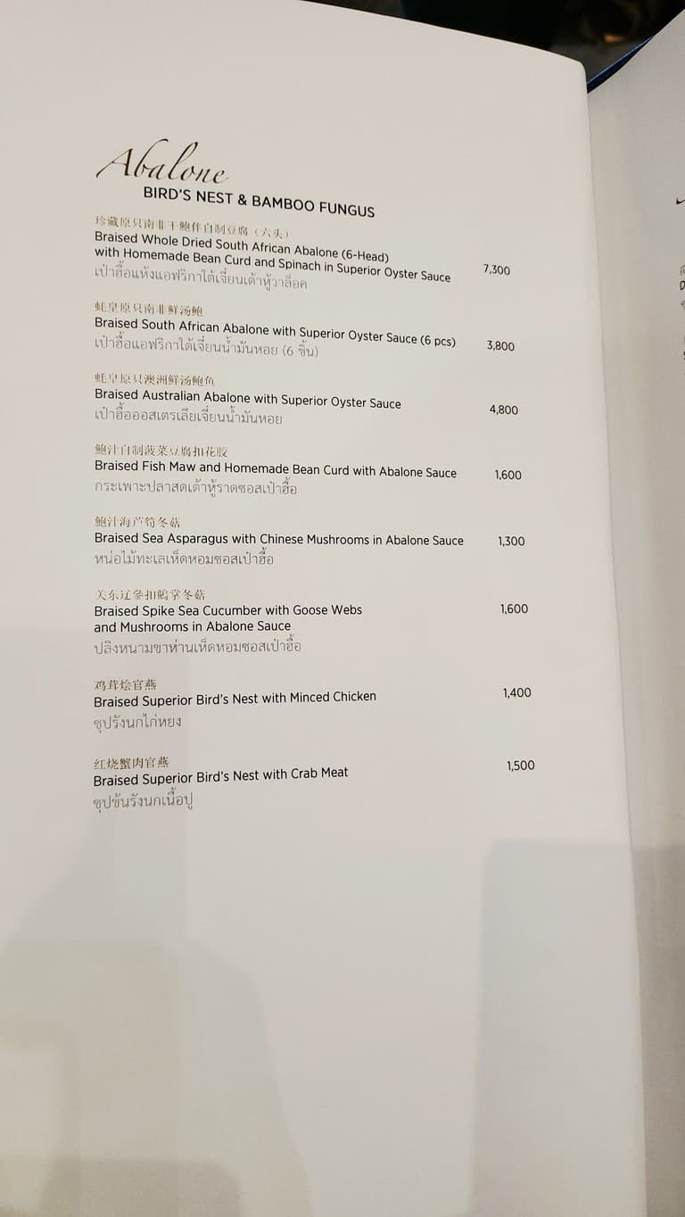 Menu image 3