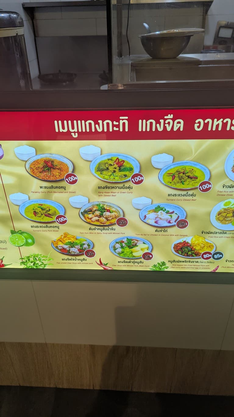 Menu image 2