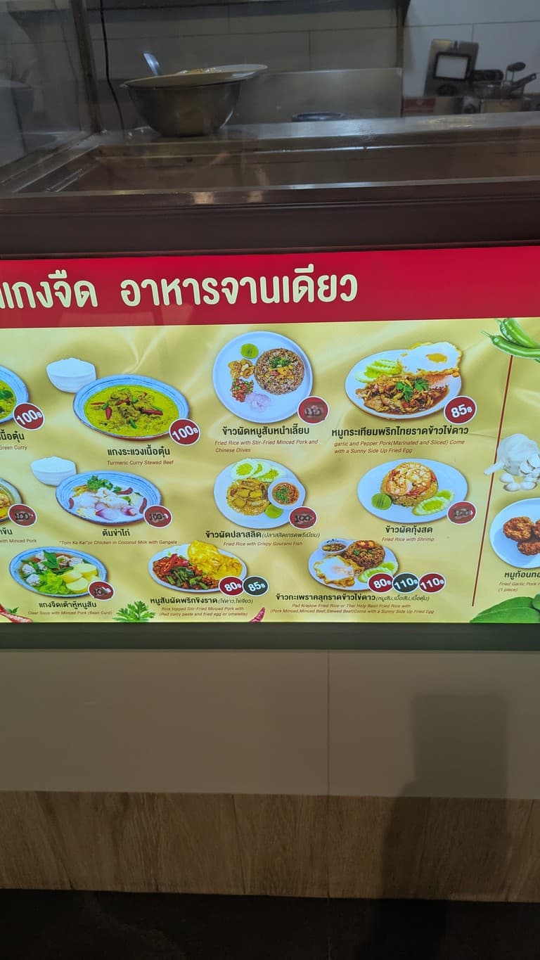 Menu image 3