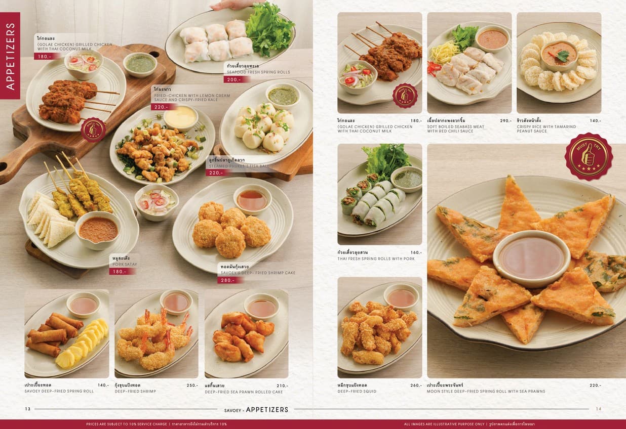 Menu image 3