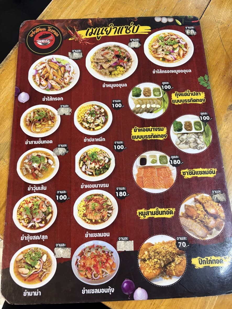 Menu image 1