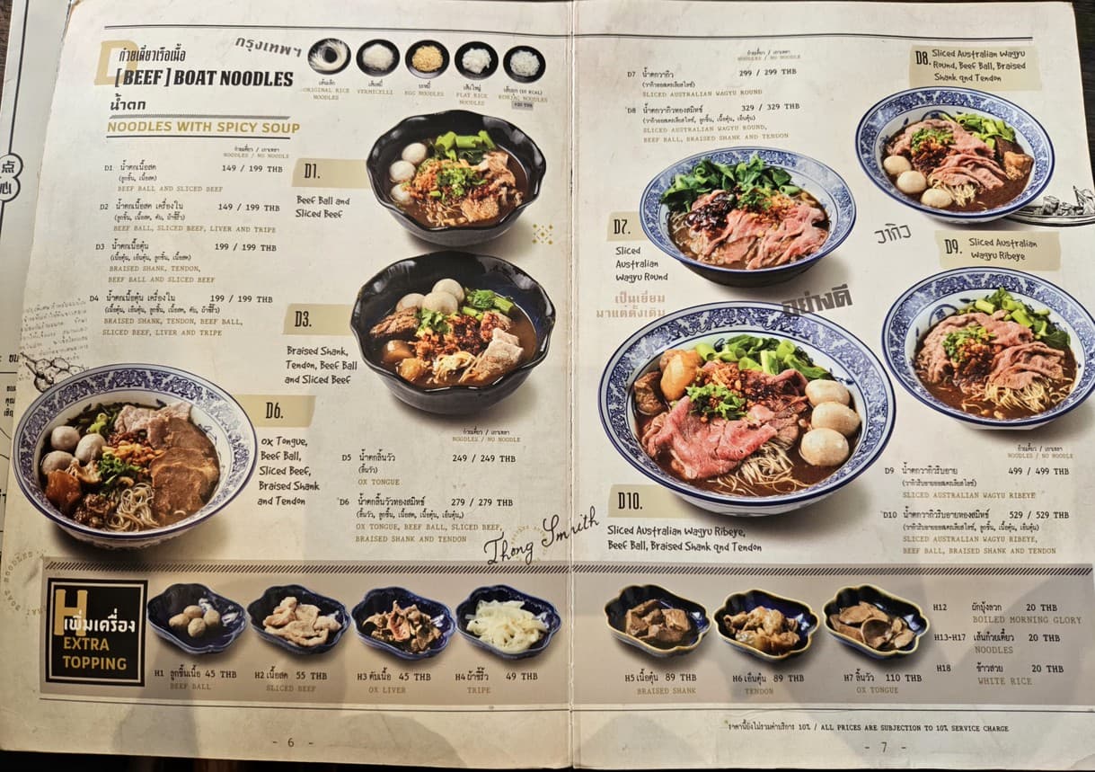 Menu image 1