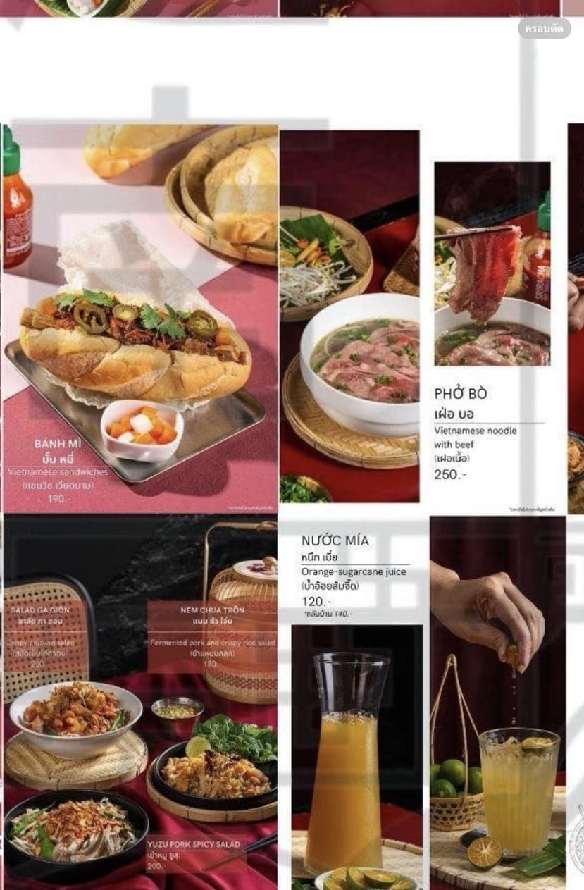 Menu image 6